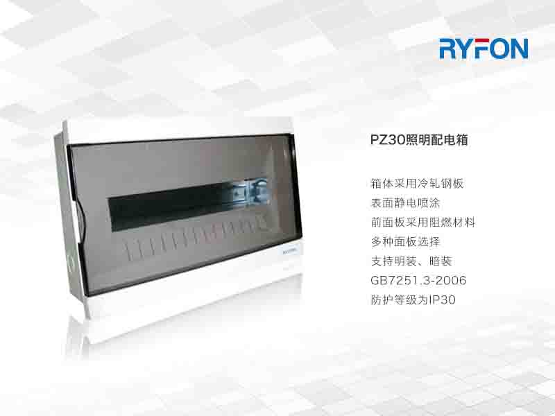 箱體四周配有敲鑼孔便于進出線，單獨配有接地線螺釘，可靠的接地有效保護操作人員安全。