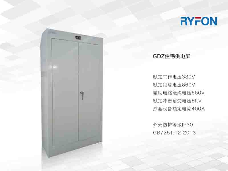 本系列產(chǎn)品主要用于電業(yè)部門作為集中表箱的供電之用，柜內(nèi)元件有隔離開關(guān)，具備分斷能力為用戶提供優(yōu)質(zhì)供電環(huán)境。